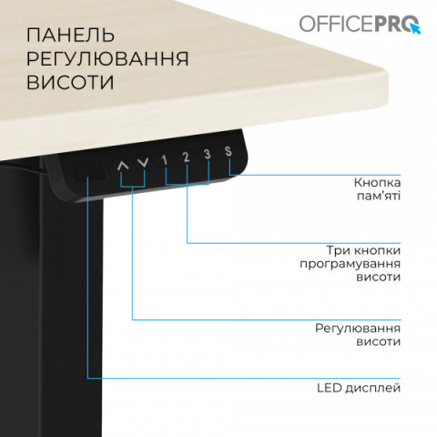 Комп’ютерний стіл з електрорегулюванням висоти OfficePro ODE1470LWB Купити в Україні