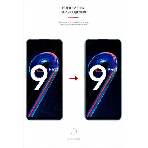 Гідрогелева плівка ArmorStandart для Realme 9 Pro (ARM61492)