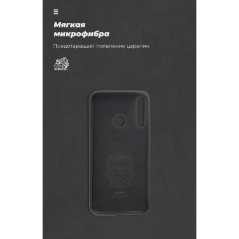 Чохол ArmorStandart ICON для Huawei P40 Lite E/Y7p Black (ARM56369)