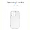 Чохол-накладка Armorstandart Air для Apple iPhone 14 Pro Camera cover Transparent (ARM64028)