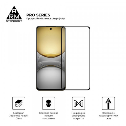 Захисне скло ArmorStandart Pro для Realme C75 4G / C75x 4G (ARM82888)