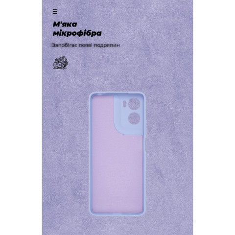 Чохол ArmorStandart ICON для Motorola G06 4G Camera cover Lavender (ARM89061)