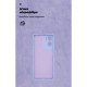 Чохол ArmorStandart ICON для Motorola G06 4G Camera cover Lavender (ARM89061)