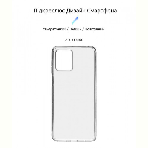 Чохол-накладка Armorstandart Air для Motorola G14 Transparent (ARM70469)