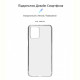 Чохол-накладка Armorstandart Air для Motorola G14 Transparent (ARM70469)