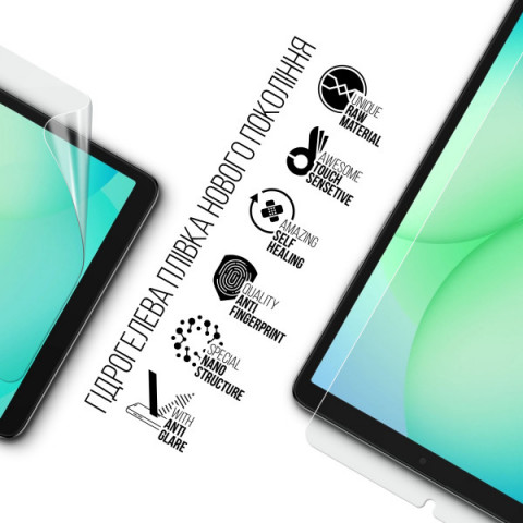 Гідрогелева плівка ArmorStandart Matte для Samsung Tab A11 (SM-X133/X135) (ARM89243)