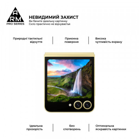 Захисне скло ArmorStandart Pro на зовнішній дисплей для Samsung Flip 7 FE / Flip 6 (ARM88010)