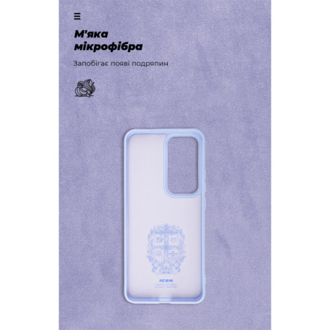 Чохол ArmorStandart ICON для OPPO Reno12 Pro Lavender (ARM77979)