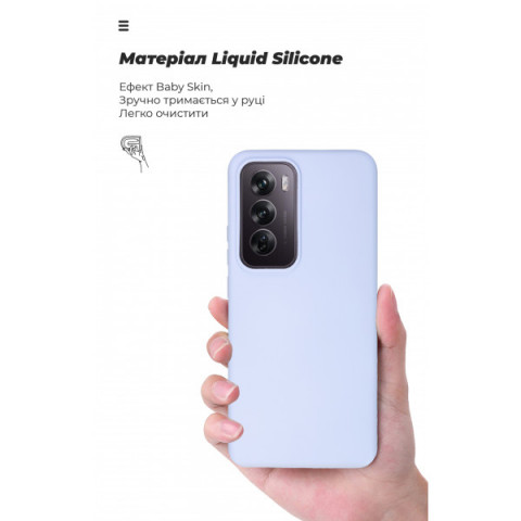 Чохол ArmorStandart ICON для OPPO Reno12 Pro Lavender (ARM77979)