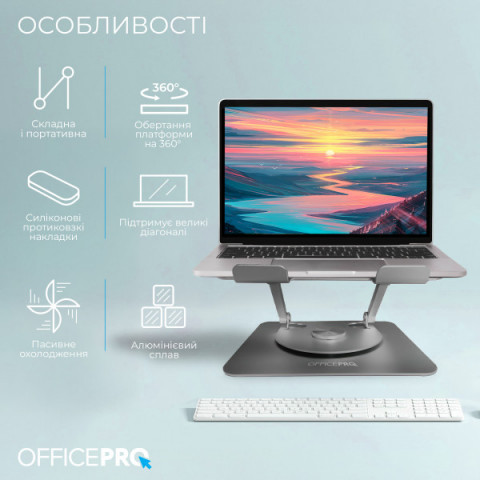 Підставка під ноутбук OfficePro LS799G Купити в Україні