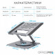Підставка під ноутбук OfficePro LS799G Купити в Україні