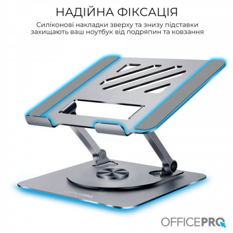 Підставка під ноутбук OfficePro LS799G Купити в Україні