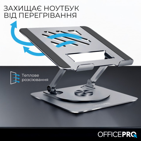Підставка під ноутбук OfficePro LS799G Купити в Україні