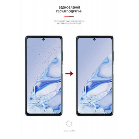Гідрогелева плівка ArmorStandart для Blackview A100 (ARM64642)