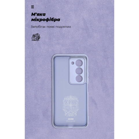 Чохол ArmorStandart ICON для Xiaomi Redmi 15 4G Camera cover Lavender (ARM87088)