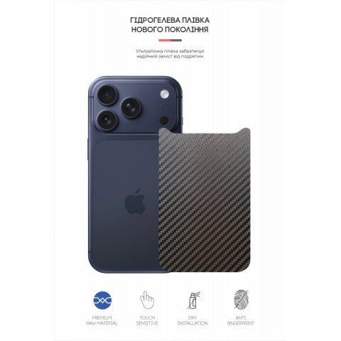 Захисна плівка на задню панель ArmorStandart для Apple iPhone 17 Pro Carbone (ARM86195)
