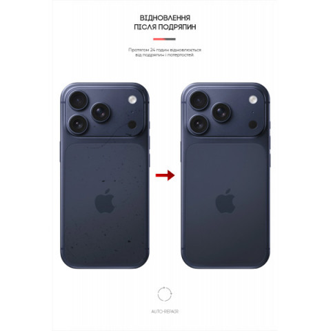Захисна плівка на задню панель ArmorStandart для Apple iPhone 17 Pro Carbone (ARM86195)