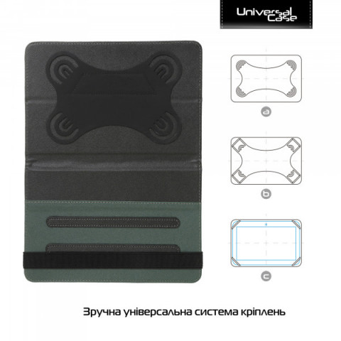 Чохол універсальний для планшетів ArmorStandart Elastic Band 8 Black (ARM59081)