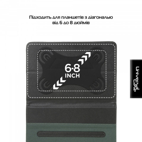 Чохол універсальний для планшетів ArmorStandart Elastic Band 8 Black (ARM59081)