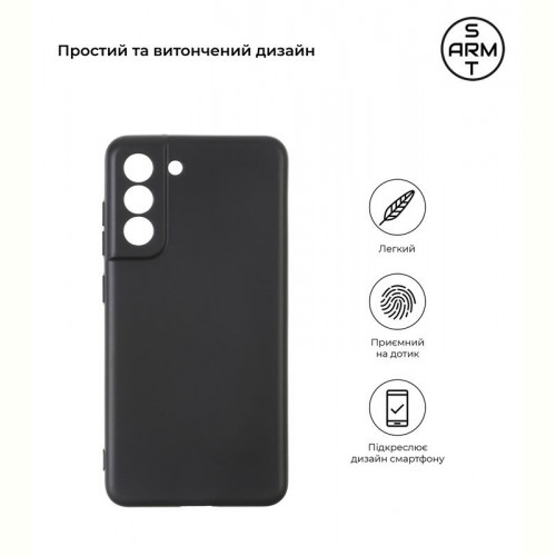 Чохол-накладка Armorstandart Matte Slim Fit для Samsung Galaxy S21 FE SM-G990 Camera cover Black (ARM66353)