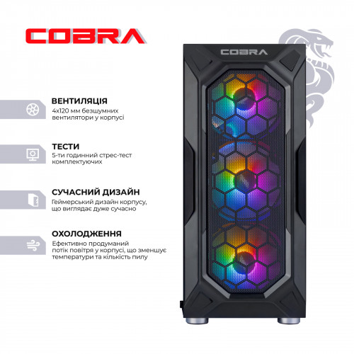 Персональний комп`ютер COBRA Gaming (I124F.16.S10.47.17587)