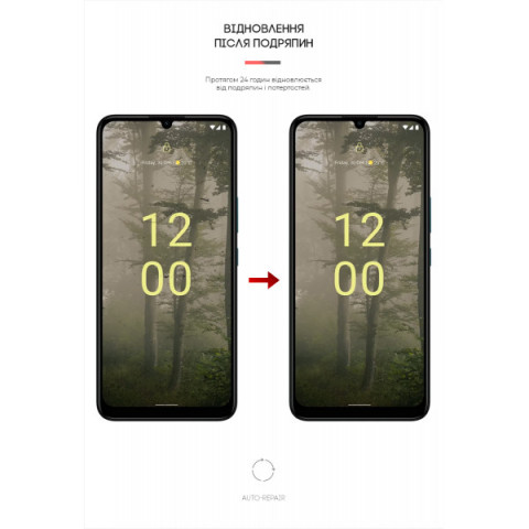 Гідрогелева плівка ArmorStandart для Nokia C31 (ARM64929)