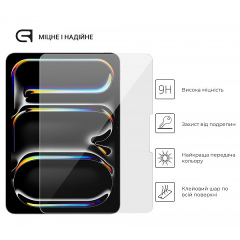 Захисне скло ArmorStandart Glass.CR для Apple iPad Pro 11 2025/2024 (ARM74635)