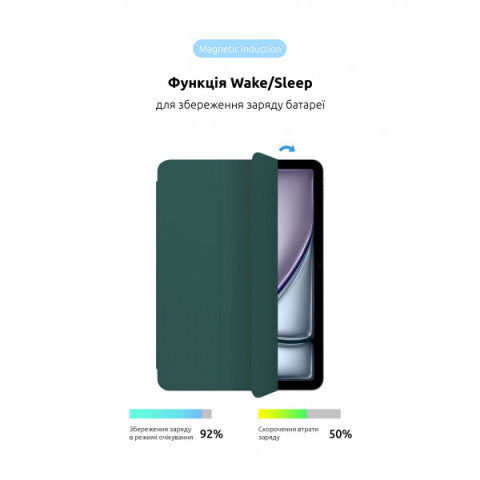 Чохол ArmorStandart Smart Case OE для iPad Air 11 2024 Pine Green (ARM78144)