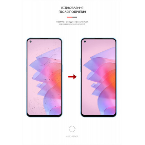 Гідрогелева плівка ArmorStandart для OPPO Reno7 4G / Reno7 Lite 5G (ARM61110)