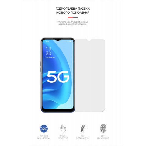 Гідрогелева плівка ArmorStandart Matte для OPPO A55 5G (ARM62017)