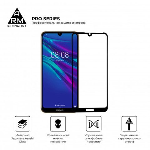 Захисне скло ArmorStandart Pro для Huawei Y6 2019 (ARM56671)