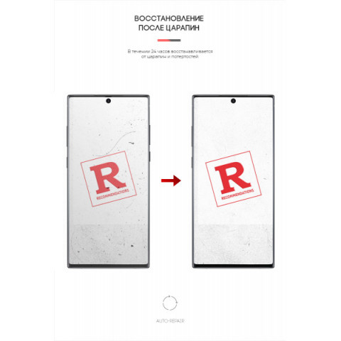 Гідрогелева плівка ArmorStandart для Samsung Note 10 (ARM57772)