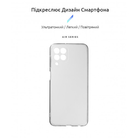 Чохол ArmorStandart Air для Samsung M33 5G (M336) Camera cover Clear (ARM61647)