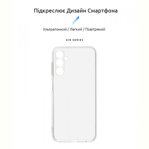 Чохол-накладка Armorstandart Air для Samsung Galaxy M14 5G SM-M146 Camera cover Transparent (ARM68188)