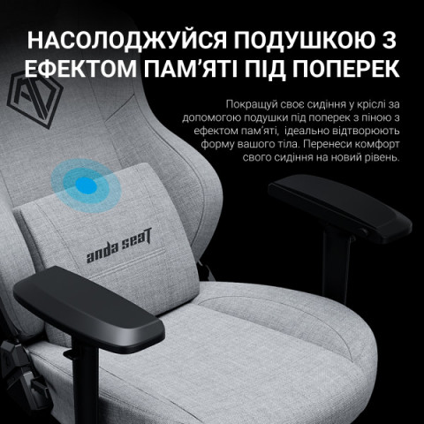 Крісло ігрове Anda Seat Phantom 3 Pro Fabric Dark Gray Size L (AD18YC-06-GB-F) Купити в Україні