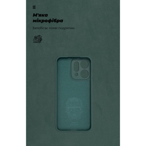 Чохол ArmorStandart ICON для OPPO Reno14 5G Camera cover Dark Green (ARM87565)