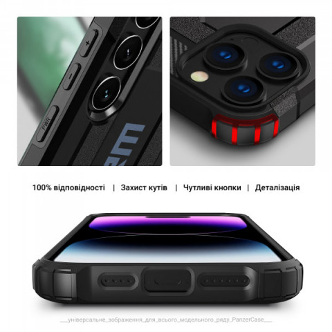 Чохол ArmorStandart Panzer для Xiaomi Redmi Note 12S 4G Black (ARM70786)