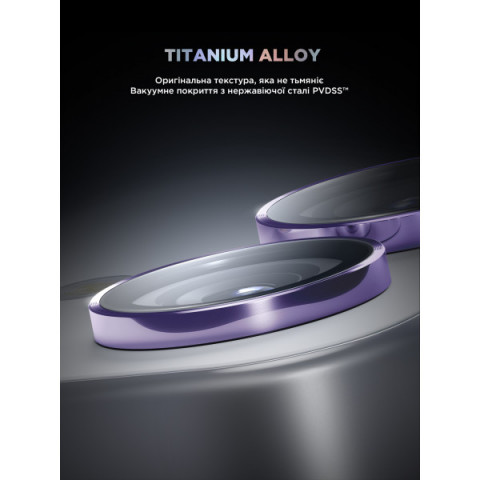 Захисне скло для камери ArmorStandart Supreme Black Icon для Samsung S24 Plus Cobalt Violet (ARM76612)