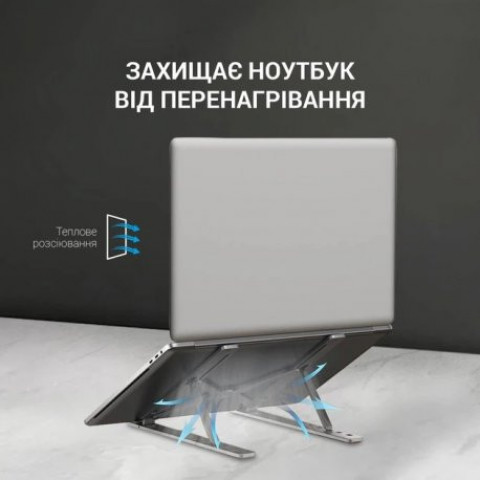 Підставка для ноутбука OfficePro LS320 Gray (LS320G)