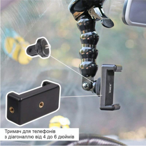 Тримач автомобільний XoKo Premium RM-C25 Black (XK-RMC100-BLCK)