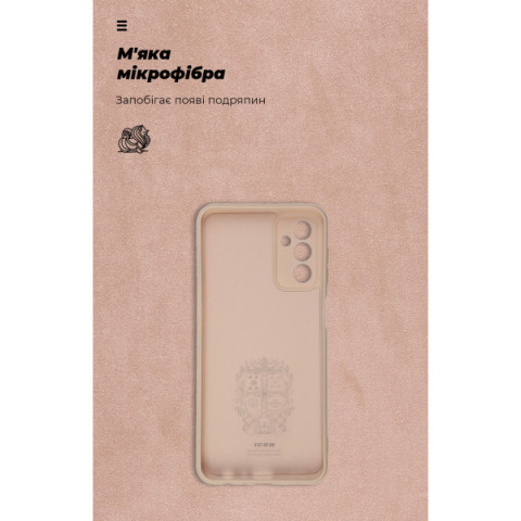 Чохол ArmorStandart ICON для Samsung M23 (M236) Camera cover Pink Sand (ARM61668)