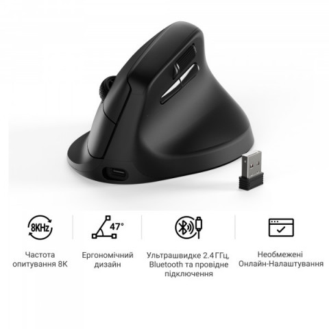 Миша Keychron M5 Wireless/Bluetooth/USB Black PAW3950 (M5-A23) Купити в Україні