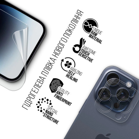 Набір гідрогелевої плівки ArmorStandart Clear для екрана + камера для Apple iPhone 16 Pro Max (ARM80718)