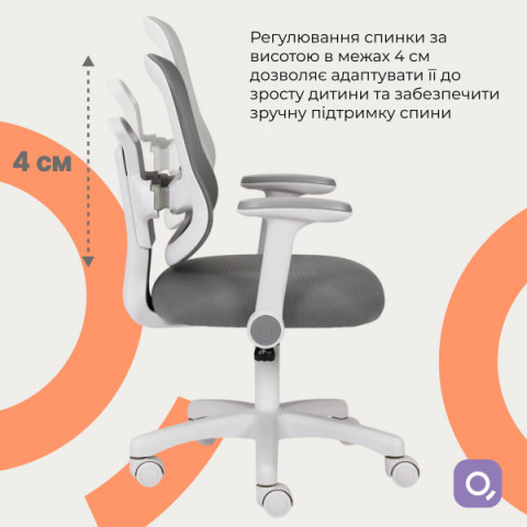 Крісло дитяче Qlab Kids Edition KC327G Grey Купити в Україні