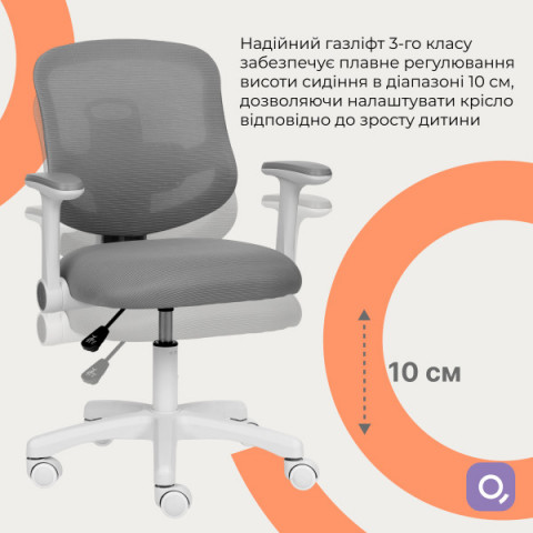 Крісло дитяче Qlab Kids Edition KC327G Grey Купити в Україні