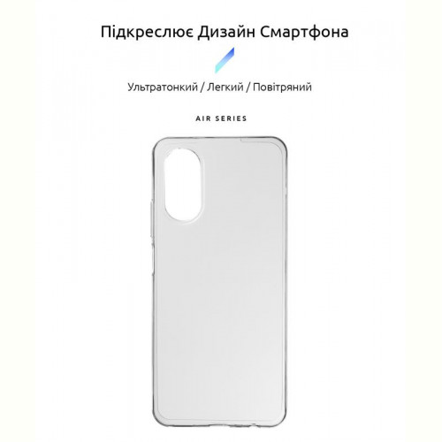 Чохол-накладка Armorstandart Air Series для Oppo A17 4G/A17k 4G Transparent (ARM64846)