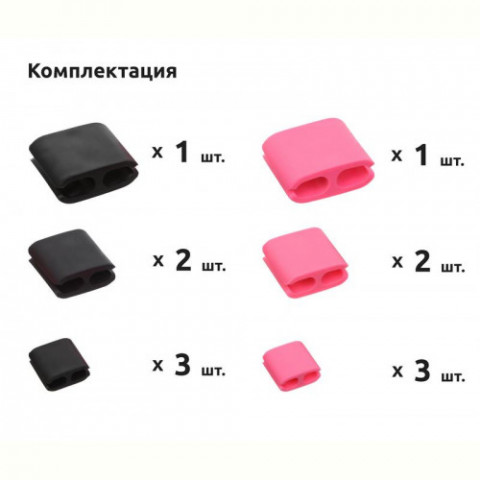 Органайзер для кабеля Armorstandart Smart Admin 12 шт Black/Pink (ARM56207)