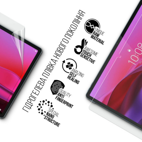 Гідрогелева плівка ArmorStandart для Lenovo Yoga Tab Plus (ARM83443)