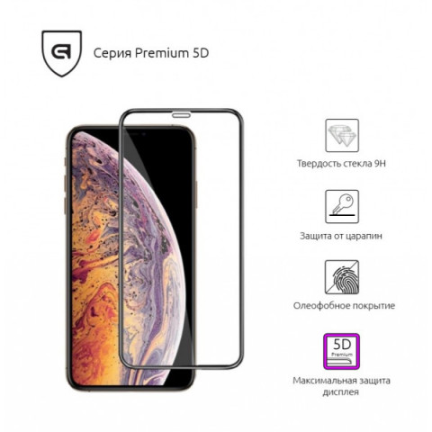 Захисне скло ArmorStandart Premium 3D для Apple iPhone 11 Pro/XS/X Black (ARM53440-G3D-BK)