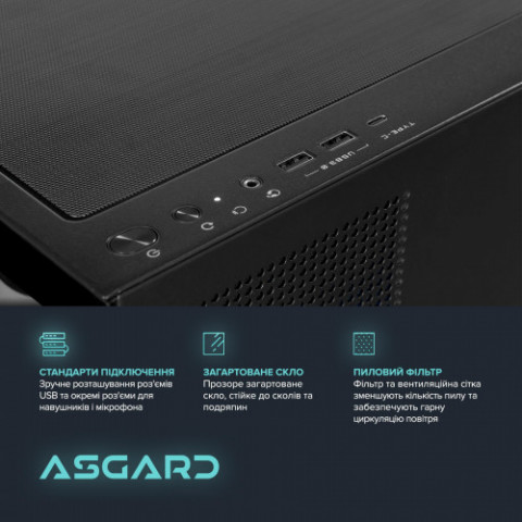 Персональний комп`ютер ASGARD Eagle (A98X3D.32.S20.57T.7379)